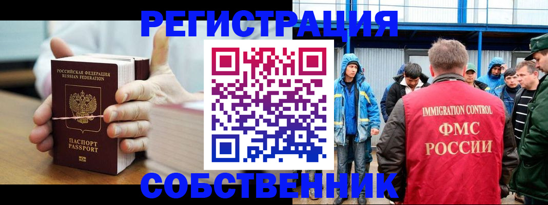 регистрация для дет. сада в Валуйках