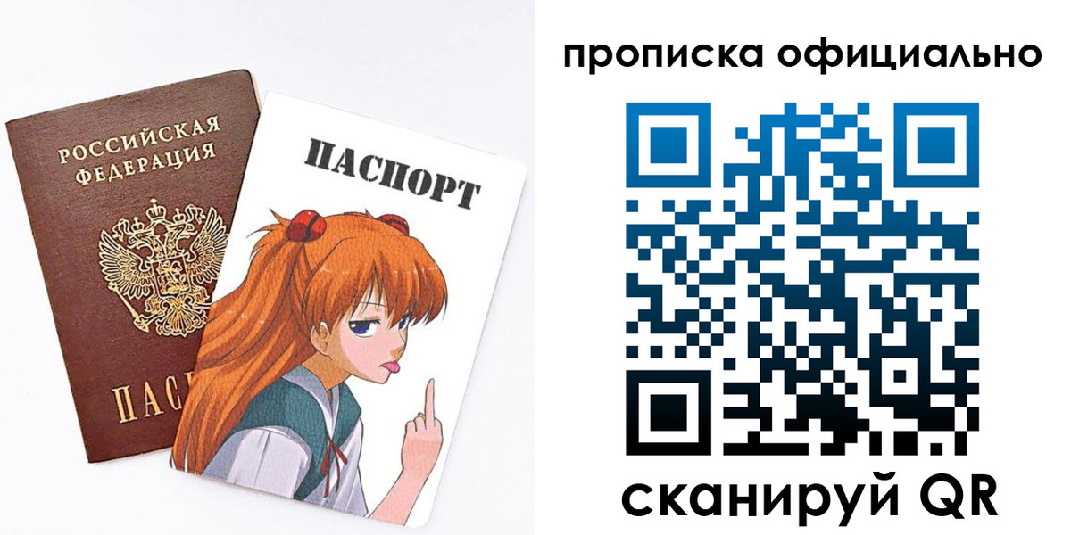 регистрация для дет. сада в Валуйках