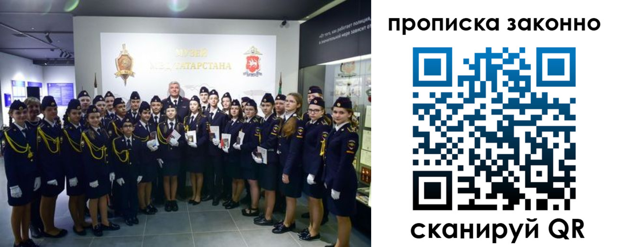 пропишу в квартире в Валуйках