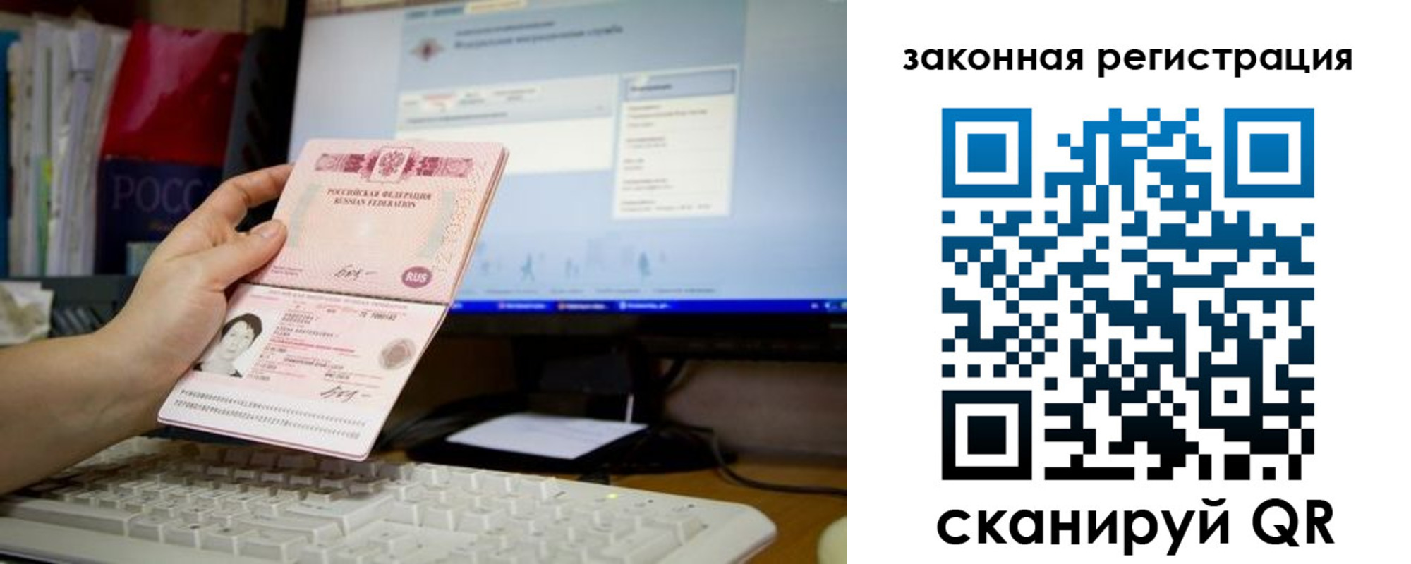 пропишу в квартире в Валуйках