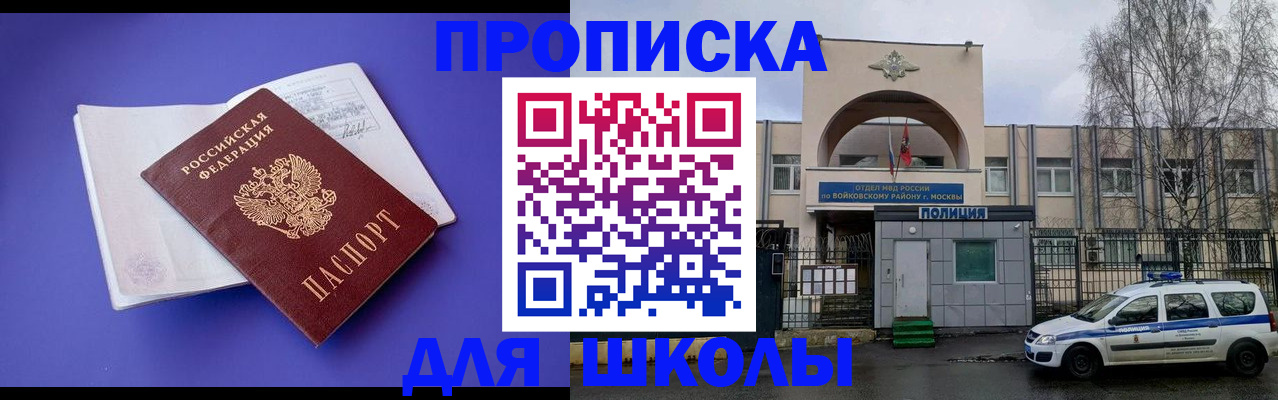 найти адрес прописки в Валуйках